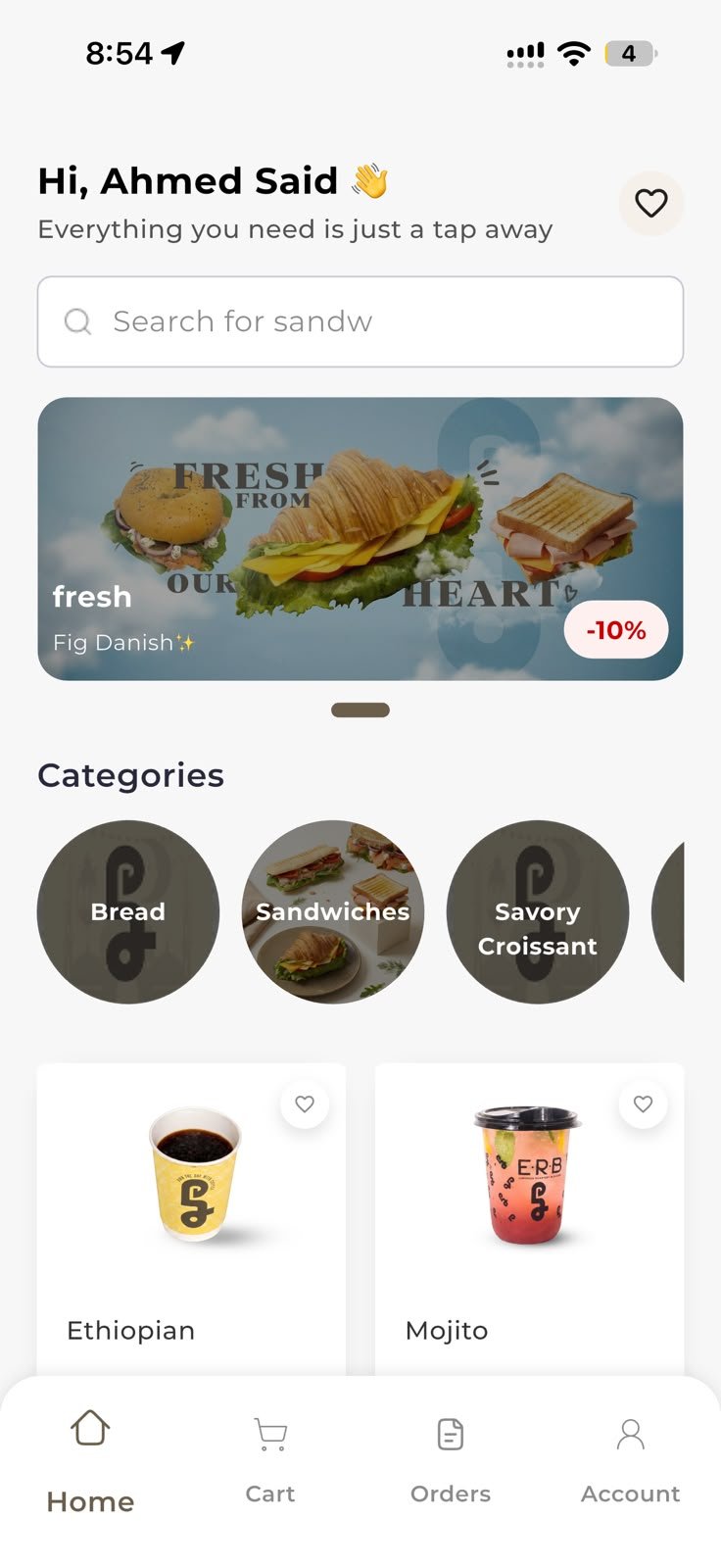 واجهة تطبيق ERB